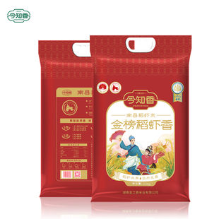 大米2.5KG南县稻虾米洞庭香米稻虾共生香米金奖品质