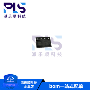 全新原装正品SX1262IMLTRT 1262 QFN-24 无线收发芯片 一站式配单