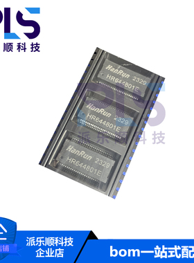 全新原装正品HR644801E SOP-48 网口变压器 拍前询价 现货价优