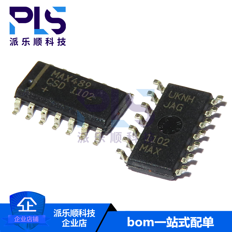 全新原装正品MAX489CSD+T MAX489CSD 贴片SOP14 接口IC 质量保证