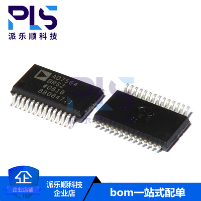 全新原装正品AD7564BRSZ SSOP-28 12位数模转换器芯片 专业配单