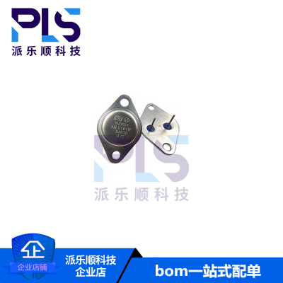 全新原装正品2N3055 TO-3 ST铁帽 三极管 一站式专业工厂配单