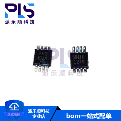 全新原装正品MAX253EUA+T MSOP-8 专业电源管理芯片 拍前询价