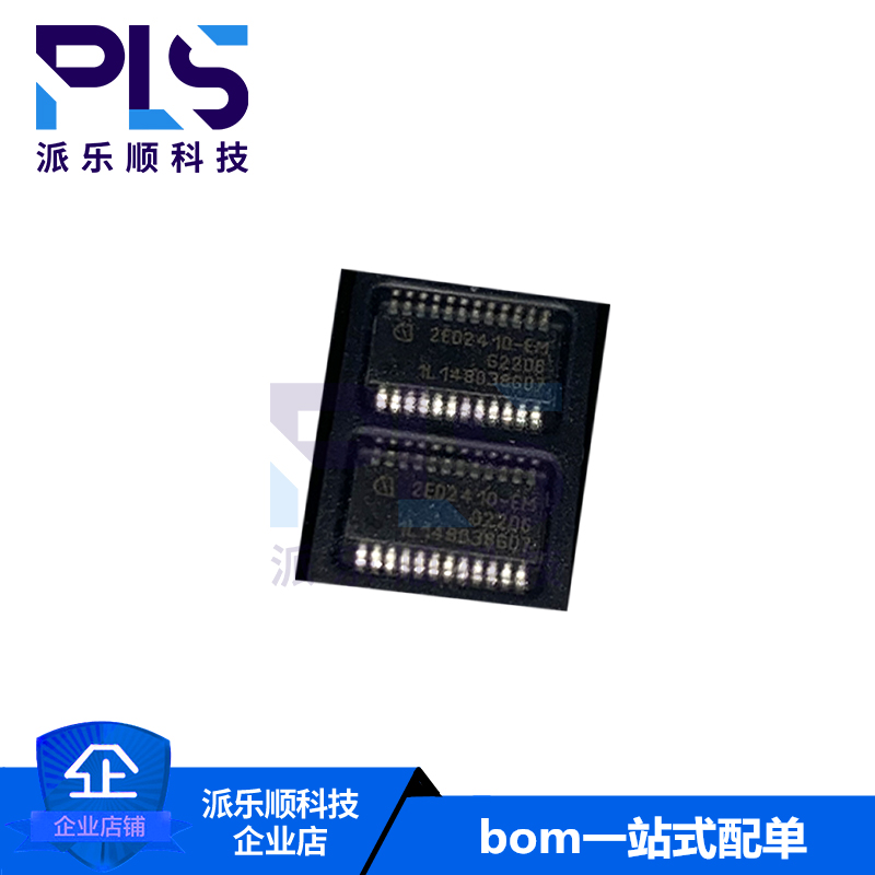 全新原装正品2ED2410EMXUMA1 TSDSO-24 栅极驱动IC 拍前询价