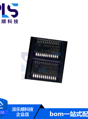 全新原装正品2ED2410EMXUMA1 TSDSO-24 栅极驱动IC 拍前询价