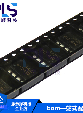 全新原装正品HCPL-4701-500E A4701 DIP-8 高速光耦合器 拍前询价