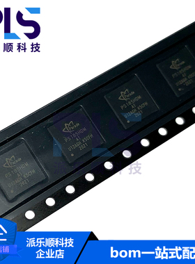 PS185HDMQFN56GTR2-A1 全新原装正品 PS185HDMA1 QFN-56 可直拍