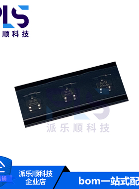 全新原装正品SSM3K72KFS,LF SOT-416 场效应管 拍前询价 专业配单