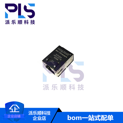 全新原装正品L829-1J1T-43 MagJack RJ45网络接口 量大价优