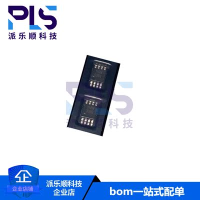 全新原装正品LM2903BQDGKRQ1 03BQ VSSOP-8 比较器芯片 拍前询价