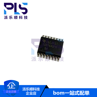 全新原装正品ISO7640FMDW SOP-16 数字隔离器芯片 一站式专业配单