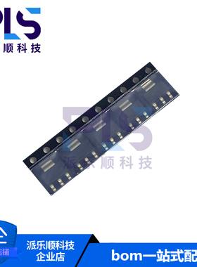 全新原装正品ITS4142N SOT223-3 功率电子开关芯片 拍前询价