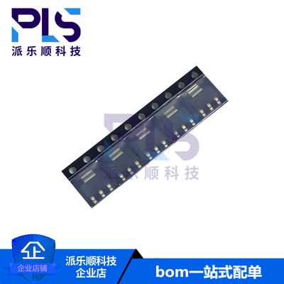 全新原装正品ITS4142N SOT223-3 功率电子开关芯片 拍前询价