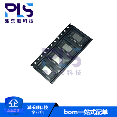 全新原装正品TPA3255DDVR TSSOP-44 音频功率放大器芯片 拍前询价