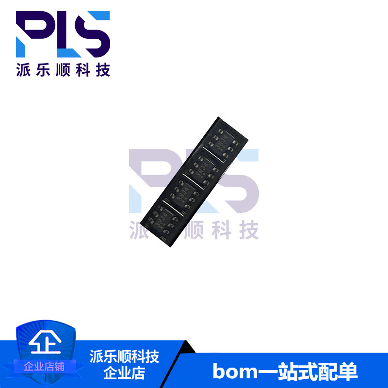 全新原装正品DS2484R+T SOT23-6 丝印3HJ4 输入/输出控制器接口ic