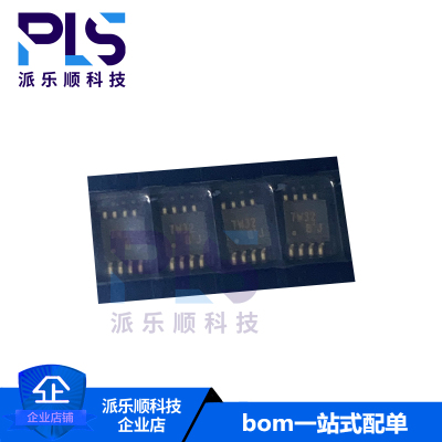 全新原装正品TC7W32FU SSOP-8 逻辑门芯片 拍前询价 专业工厂配单