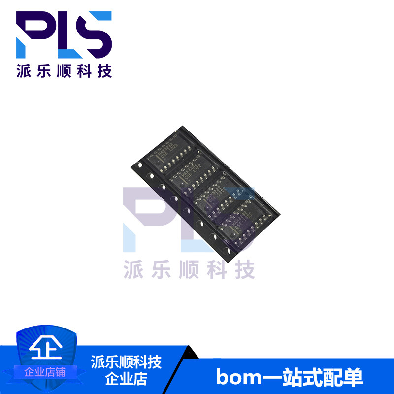 全新原装正品MAX3232CSE SOP-16 收发器芯片 一站式专业工厂配单