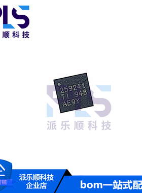 全新原装正品TPS259241DRCR 259241 DFN-10 监控和复位芯片