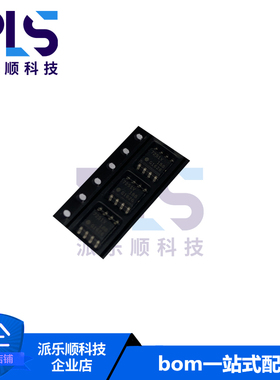 全新原装正品TLE7251VSJ SOP-8 CAN芯片 收发器 拍前询价 现货