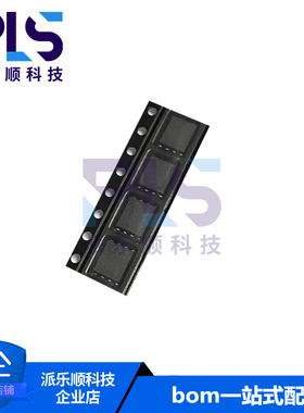 全新原装正品IRFH8325TRPBF PQFN-8 场效应管 拍前询价 专业配单