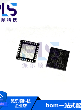 全新原装正品RTL8201FI-VC-GG 贴片QFN32 以太网收发器IC芯片