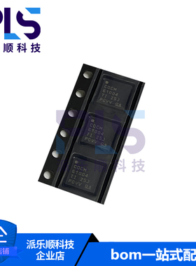 全新原装正品CDCM61004RHB QFN-32 时钟发生器 拍前询价 专业配单