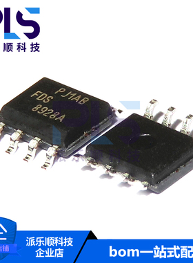 全新原装正品FDS8928A 8928A SOP-8 场效应管晶体芯片 专业配单