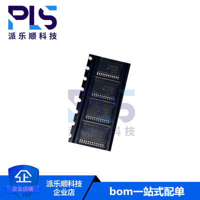 全新原装正品TCA9539QPWRQ1 TSSOP-24 I/O扩展器芯片 拍前询价