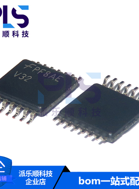 全新原装正品74VHC32MTCX V32 TSSOP14贴片ic 逻辑芯片 质量保证