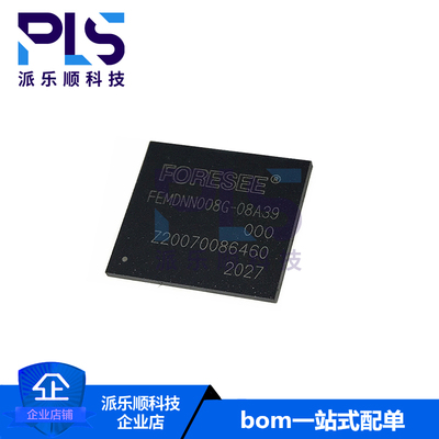 全新原装正品FEMDNN008G-08A39 BGA-153 江波龙存储芯片 拍前询价