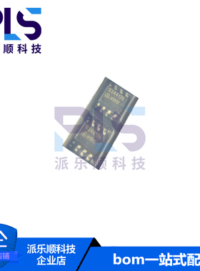 全新原装正品1ED44176N01F 1ED44176 SOP-8 栅极驱动IC 拍前询价