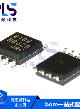 全新原装正品NJM2102M 贴片SOP-8 系统复位芯片 一站式专业配单