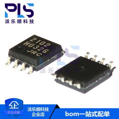 全新原装正品NJM2102M 贴片SOP-8 系统复位芯片 一站式专业配单