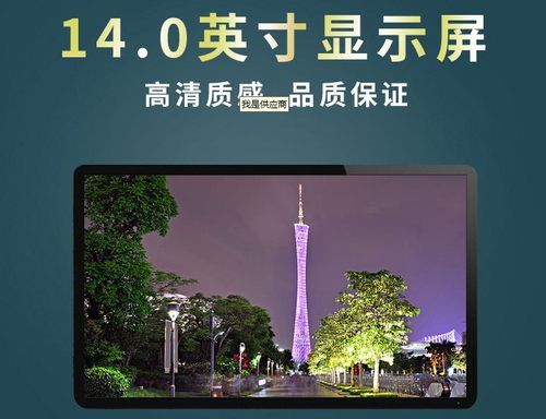 联想thinkpad X1液晶屏幕B140HAN01.7 LP140WF6 SPH1 IPS 全视角