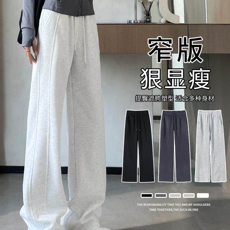 女士运动裤春季和秋季2025新的休闲小直的运动裤夏秋季和冬季窄香