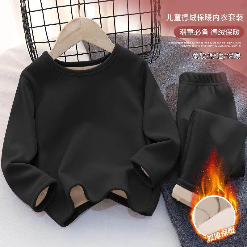 圆领儿童德绒保暖内衣套装加厚秋冬季中大童男童女童秋衣秋裤打底,童装/婴儿装/亲子装,内衣套装,淘宝优惠券,粉丝福利购,淘宝优惠卷