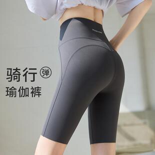 五分瑜伽裤 女外穿夏季 薄款 高腰收腹提臀紧身健身跑步运动骑行短裤