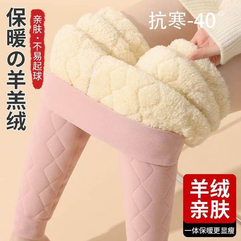秋冬季羊毛保暖裤女加绒加厚打底裤东北棉裤特厚高腰大码德绒秋裤