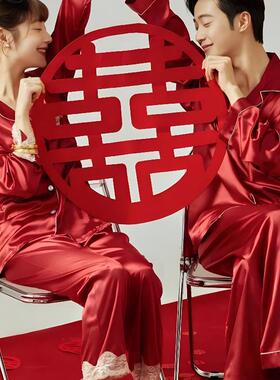 情侣睡衣女秋冬款冰丝长袖新婚结婚本命年红色喜庆男士家居服套装