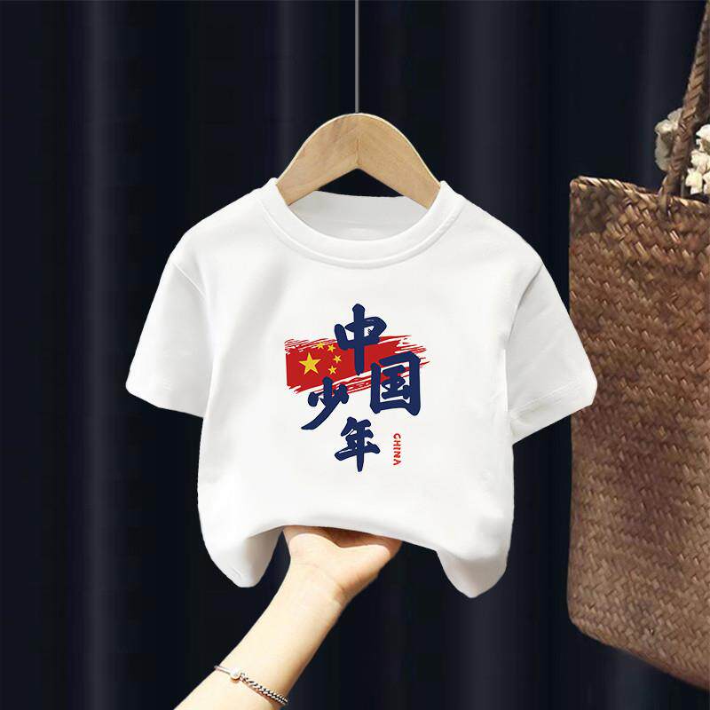 国潮男童t恤纯棉童装夏季女童国风少年字体儿童体桖大童短袖上衣