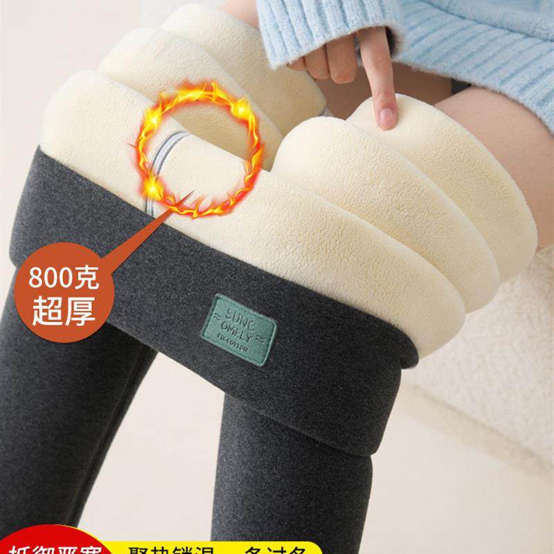 灰色大码打底裤女外穿秋冬款加绒加厚保暖裤东北特厚秋裤毛绒棉裤