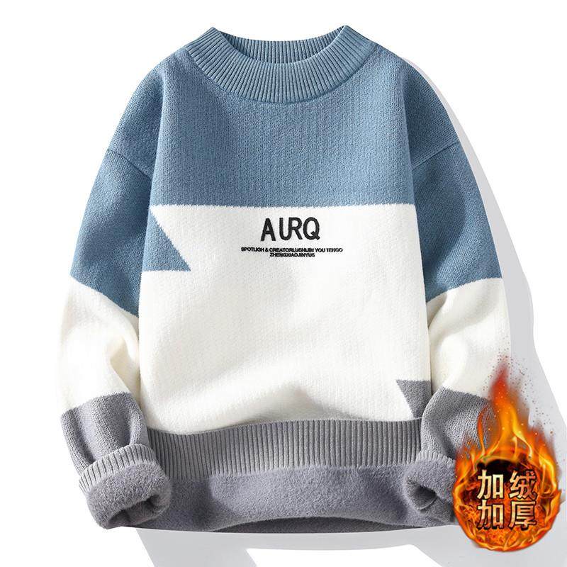 男士毛衣一体绒冬季加绒加厚2025新款青少年学生保暖针织衫男线衣,男装,针织衫/毛衣,淘宝优惠券,粉丝福利购,淘宝优惠卷