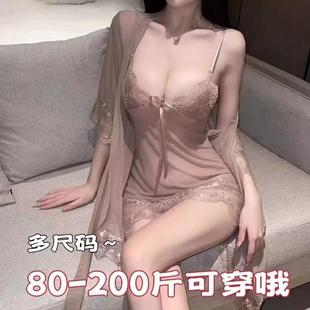 性感睡衣女高级感薄款 情调内衣胖mm大码 冰丝吊带睡裙家居服夏季