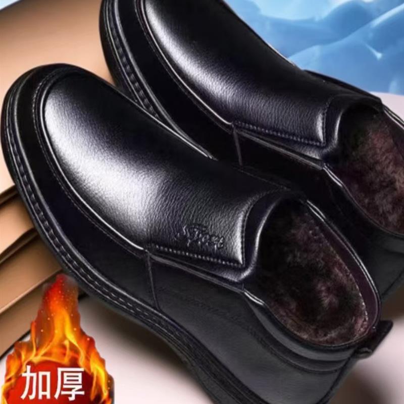 男士棉鞋真皮冬季加绒休闲保暖中老年高帮软底防滑爸爸棉皮鞋男鞋