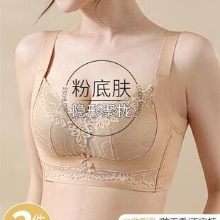 粉底液内衣女小胸聚拢调整型收副乳防下垂中厚款无钢圈文胸罩套装
