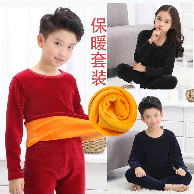 儿童保暖内衣套装男童冬打底衫加绒加厚女童德绒保暖内衣秋衣秋裤,童装/婴儿装/亲子装,内衣套装,淘宝优惠券,粉丝福利购,淘宝优惠卷