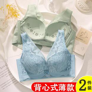 背心式文胸女薄款大胸显小透气洞洞杯收副乳无钢圈胸罩宽肩带内衣