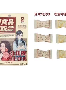 茶颜悦色茶味茶糖双拼装