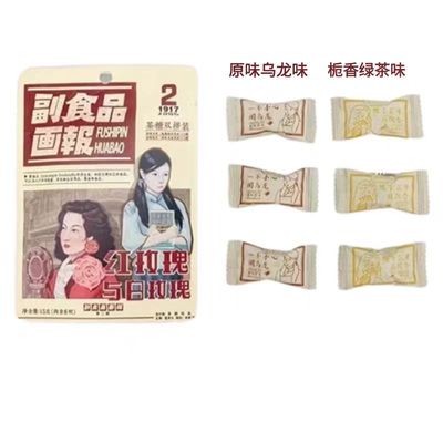 茶颜悦色茶味茶糖双拼装