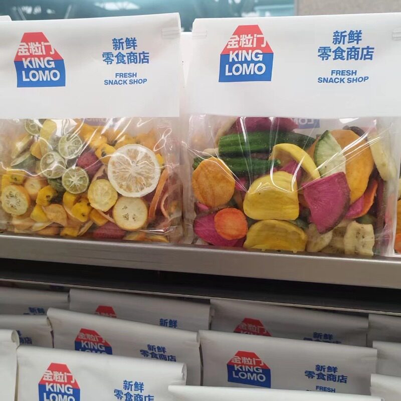 长沙金粒门混合果蔬脆袋装多种水果蔬菜脆片冻果干休闲健康新零食